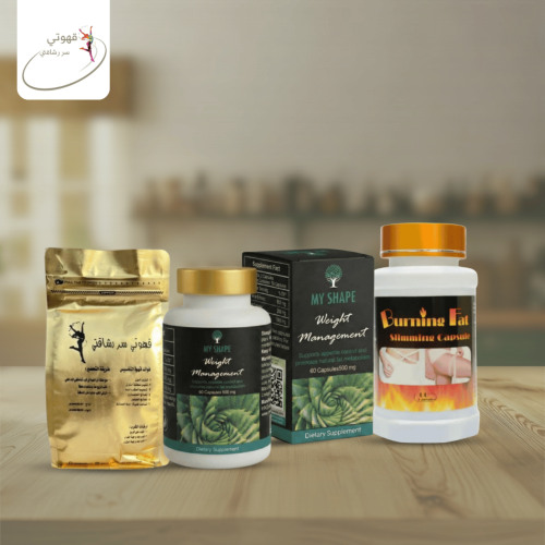ماي شيب + بيرنق فات + قهوة رشاقة