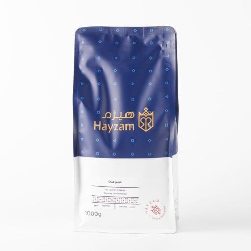 محمصة هيزم - مزيج غياث - 1 كيلو