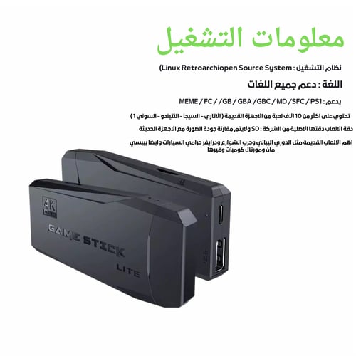 جهاز العاب فيديو رقمي مع ازرار التحكم اللاسلكية (6...