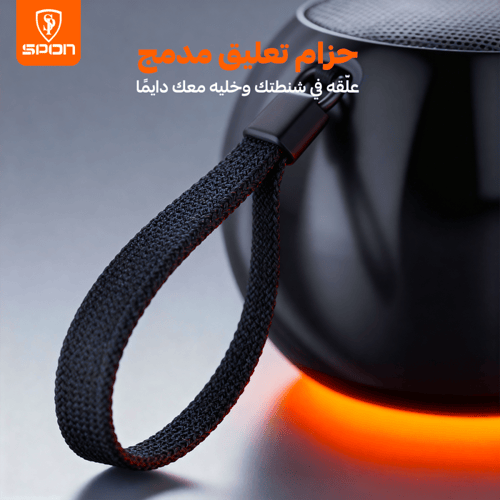 مكبر صوت بلوتوث ميني