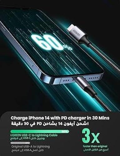 كيبل يوجرين تايب سي إلى آيفون معتمد من آبل – مضفر...