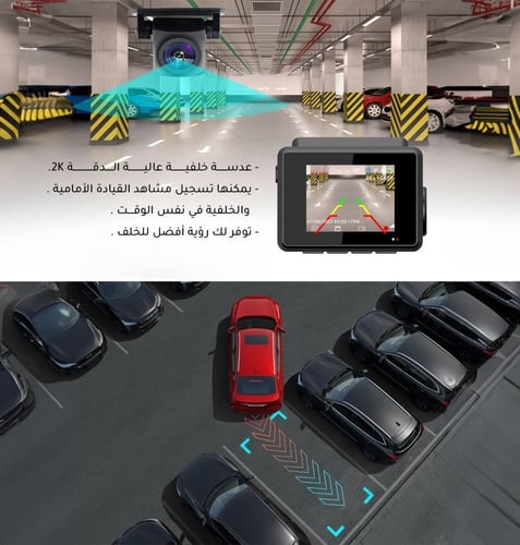 داش كام امامي وخلفي M700 من ايوين بدقة 4K ونظام GP...