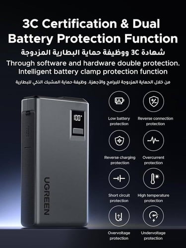 يوجرين 1000A باور بانك لسيارة القفز، 12000mAh المح...