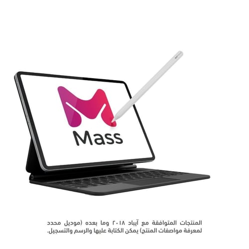 قلم ايباد ذكي من ماس MASS SMART PEN