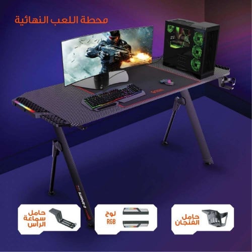 بورودو طاوله مكتب العاب RGB مقاوم للماء - أسود