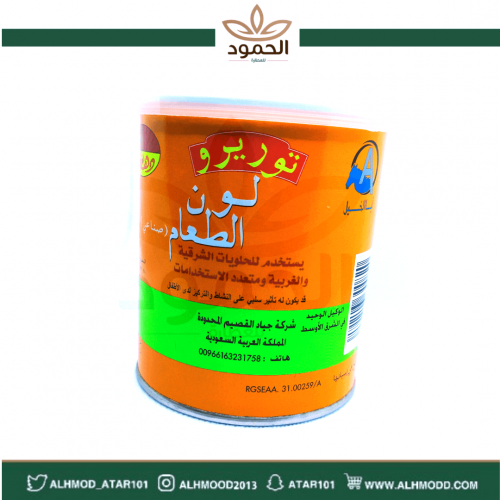 ملون لون طعام