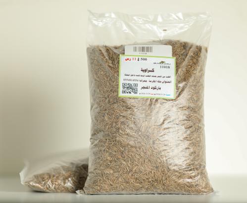 Krawiya 500g