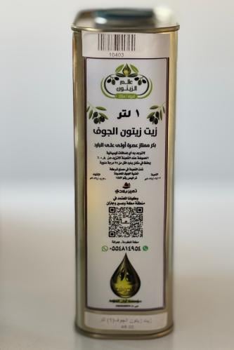 Al Jouf olive oil 1 liter