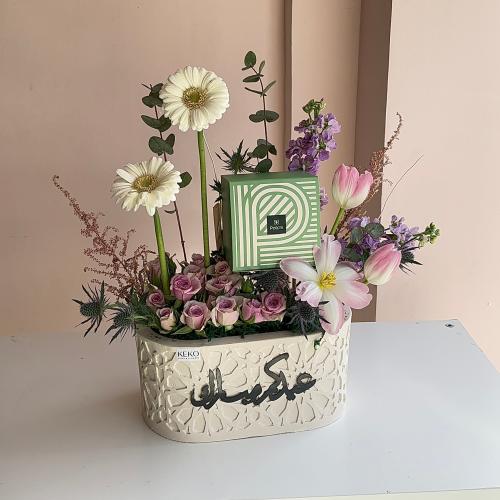 فازة عيدكم مبارك مع شوكلت