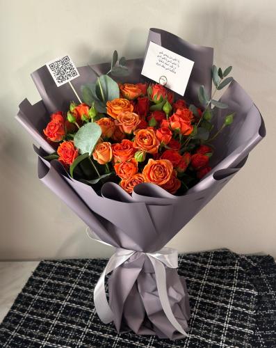 باقة الاورنج