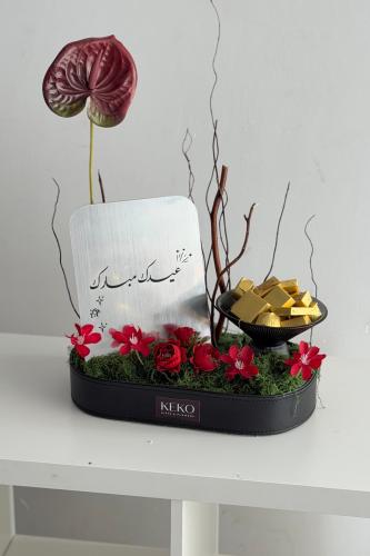 ستاند عيدك مبارك - ورد صناعي