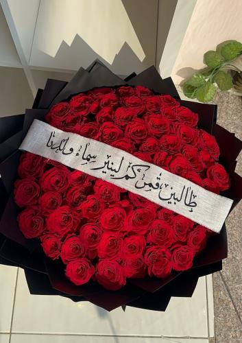 باقة روز احمر بشريط
