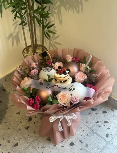 باقة الهبه