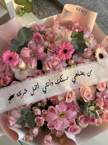 باقة ميلا بشريط حسب الطلب