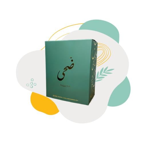 ضُحى - أظرف قهوة إثيوبية