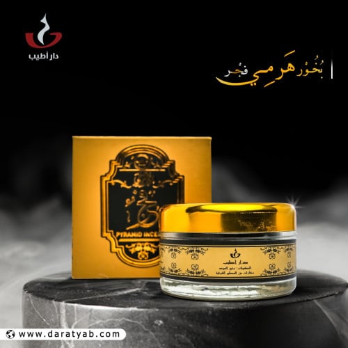 بخور هرمي فجر 50 جرام