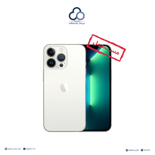 ايفون 13 برو ابيض مستعمل
