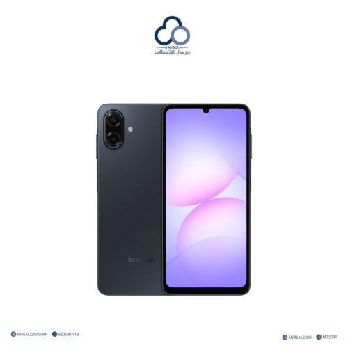 سامسونج جالكسي 256 قيقا A07 (Samsung Galaxy A07) ز...