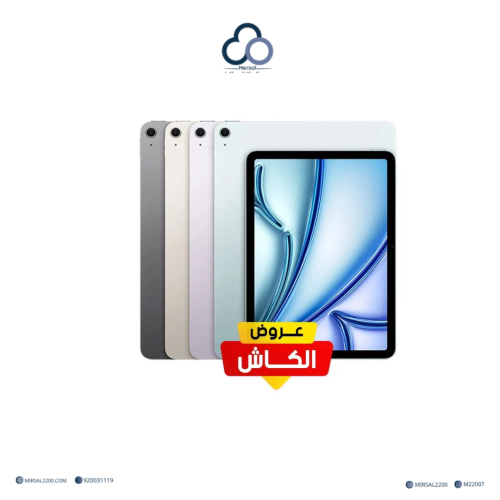 ابل ايباد اير M3، واي فاي، 11 بوصة، 128 جيجا، 2025...