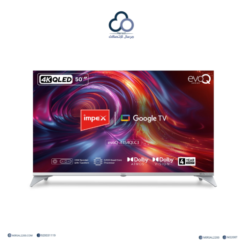 شاشة امبيكس الذكية 50 بوصة QLED 4K – Google TV – م...