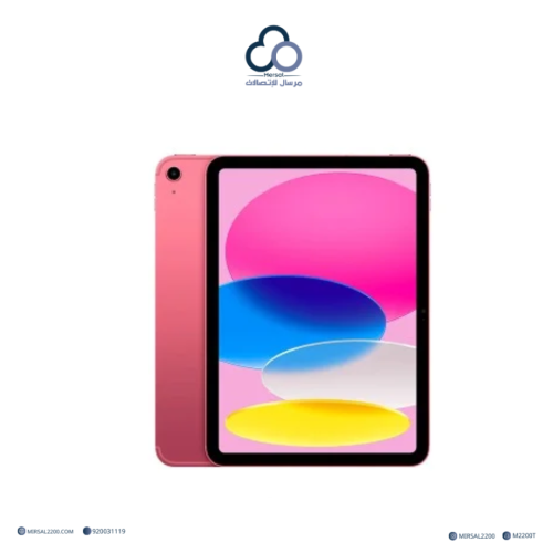 ايباد من ابل الجيل الحادي عشر – 128GB – شريحة وردي