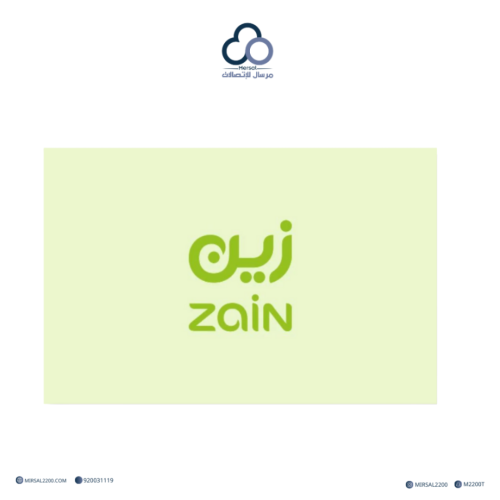 شرائح بيانات كويك نت من زين لا محدود شهر