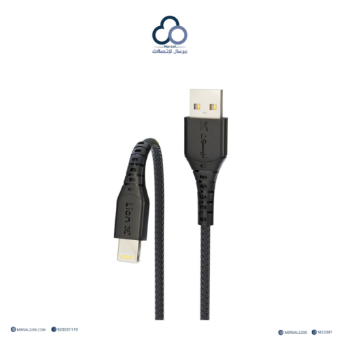 كابل LION X | USB إلى Lightning | بطول 1 متر