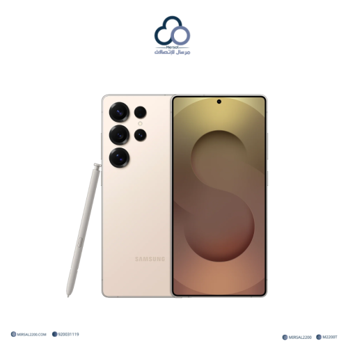 سامسونج جالكسي 256 قيقا S25 Ultra (Samsung Galaxy...