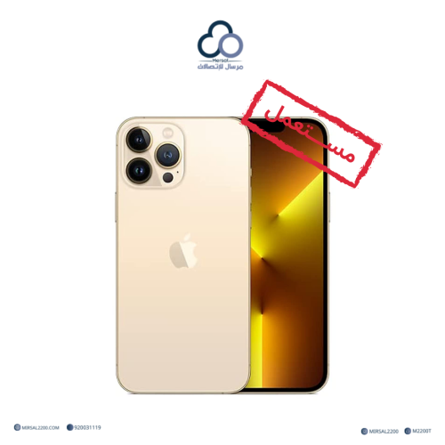 ايفون 13 برو ماكس ذهبي بطارية 85 256قيقا