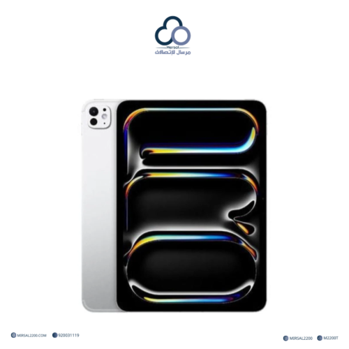 ايباد برو 2024 واي فاي 256 قيقا -11 انش -M4 ابيض