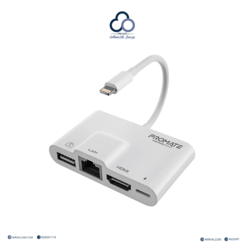 بروميت | محول Lightning إلى 4 منافذ متعددة - 4in1...