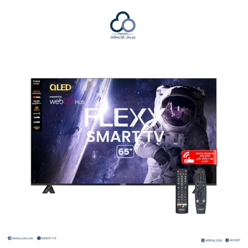 شاشة فلكسي Flexy 65 WebOS 4K – ذكية 65 بوصة