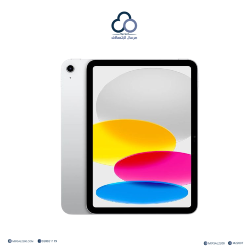 ايباد الجيل الحادي عشر – 256GB – بدون شريحة فضي