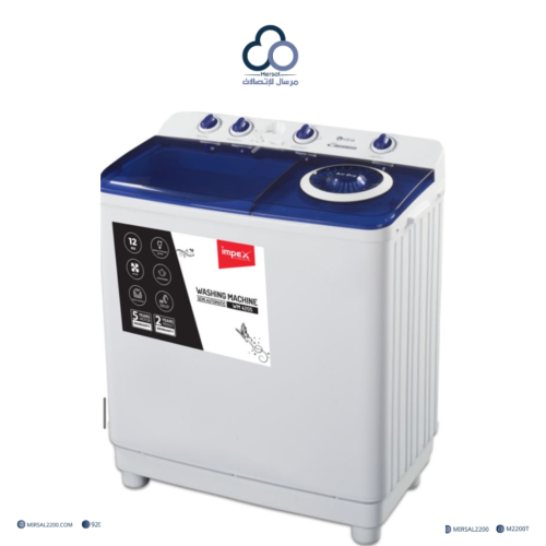 غسالة امبيكس - نصف أوتوماتيك - 9 كجم - حوض مزدوج (...