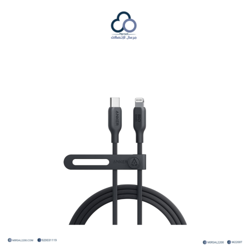 سلك شاحن أنكر 542 من USB-C إلى ايفون— 1.8 متر