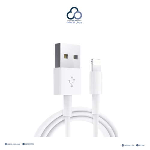 سلك شاحن من يو اس بي الى ايفون بطول متر من تن بلس...