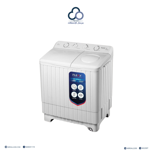 غسالة Flexy نصف أوتوماتيك – موديل FSW1120NY | سعة...