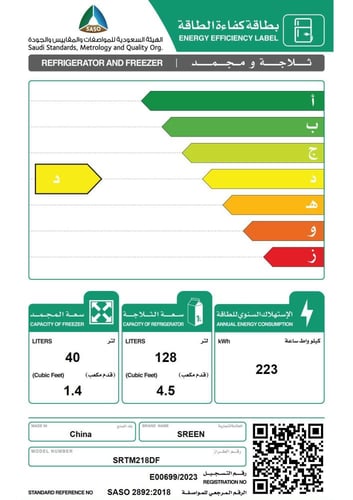 ثلاجة سيري بفريزر علوي – 168 لتر، لون فضي (SRTM218...