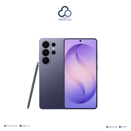 سامسونج جالكسي S26 Ultra قيقا256 بنفسجي