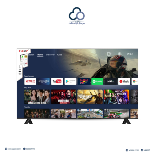 شاشة Flexy 50 WebOS فليكسي – ذكية 50 بوصة