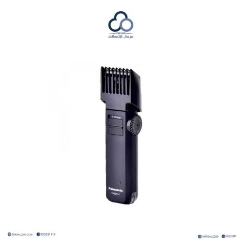 ماكينه حلاقة من باناسونيك | ER 2031K