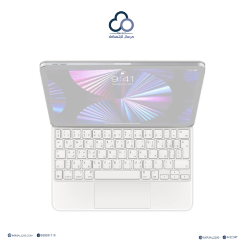 ابل ماجيك لوحة مفاتيح للتابلت