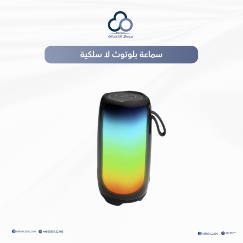 سماعة بلوتوث لا سلكية