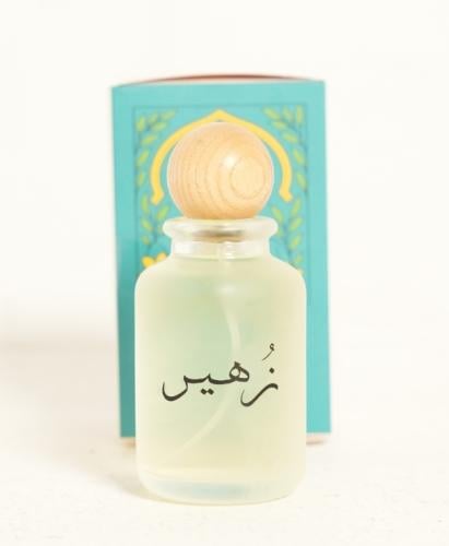 عطر رجالي شرقي عنبر - عطر زهير