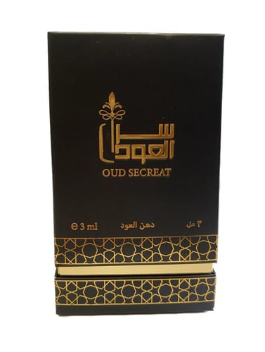 دهن عود كمبودي معتق من سر العود