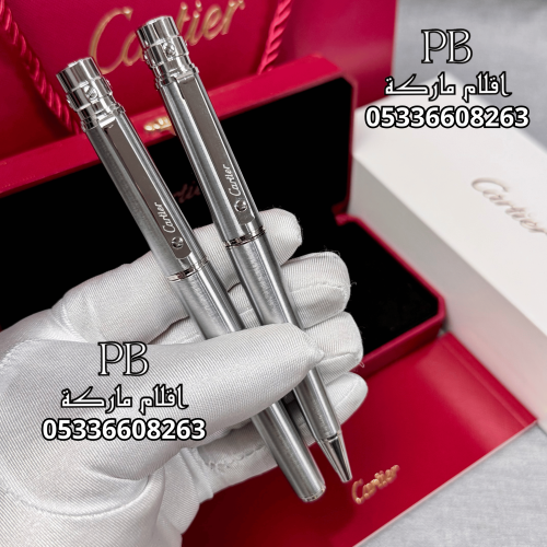 اقلام كارتير- Cartier