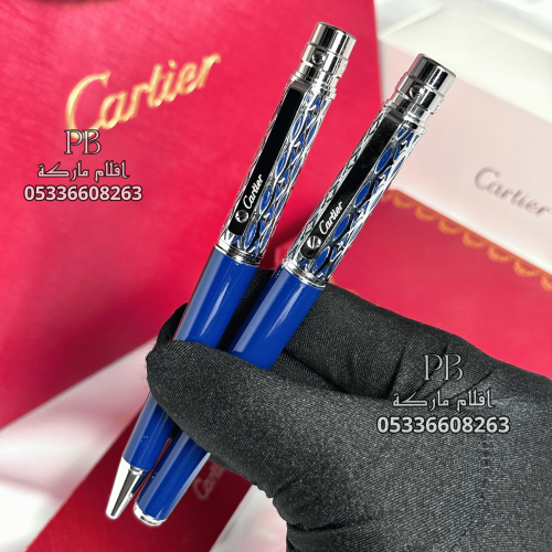 اقلام كارتير- Cartier