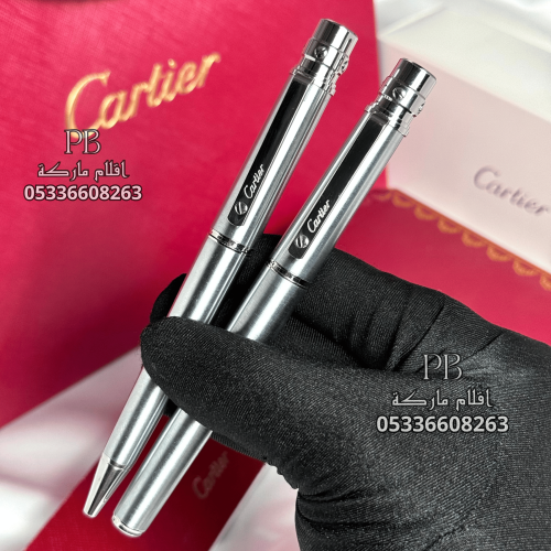 اقلام كارتير- Cartier