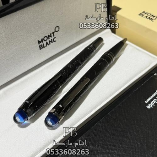 قلم مونت بلانك - MONT BLANK