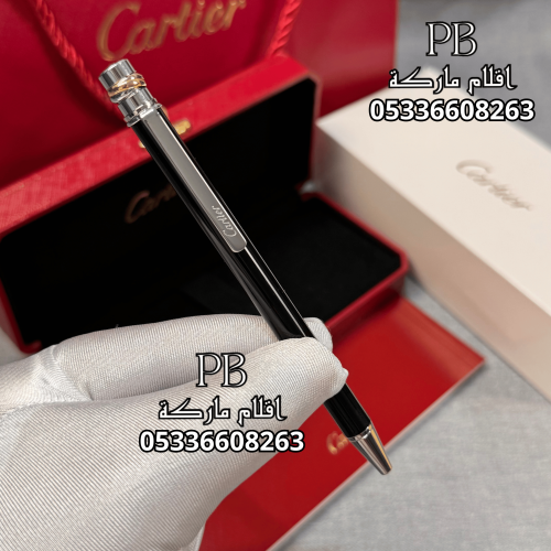 اقلام كارتير- Cartier